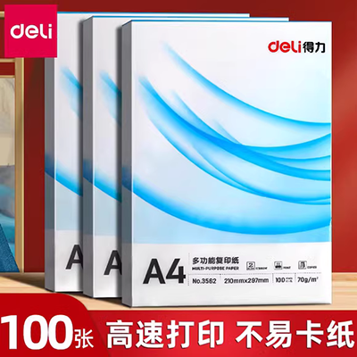 230 g A4 bìa cứng A4 dày cứng bìa cứng giấy thủ công tự làm thiệp chúc mừng thiệp màu đen và trắng bìa giấy bìa - Giấy văn phòng giấy in bill văn phòng phẩm	