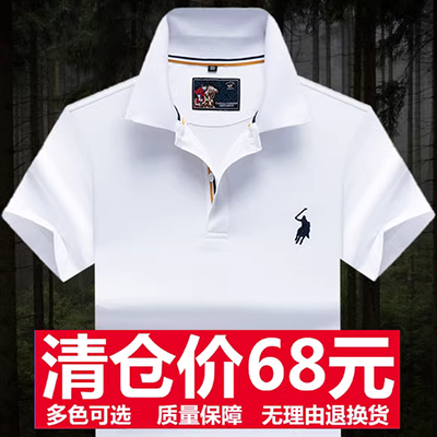 Trung tâm mua sắm GXG có cùng một đoạn nam 2019 hè trẻ trung áo trắng áo thun cotton áo thun nam GY124765C - Polo polo nam