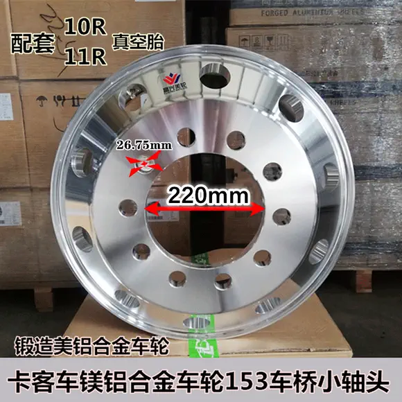 Jianghuai Ô tô Xe điện IEV6E Phiên bản thể thao iev6e Hợp kim nhôm Bánh xe Hub Năng lượng mới Phụ tùng gốc 	mâm xe ô tô 16 inch