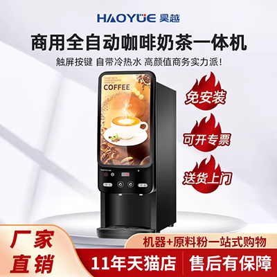 Ruby Red Po viên nang máy pha cà phê hệ thống caffitaly Mua và gửi nồi bọt sữa tự động máy xay cafe công nghiệp