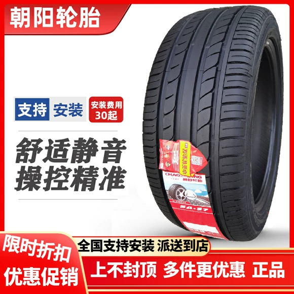 Lốp an toàn đôi sao 175 / 70R14 Thích nghi với Nissan 骊 Verina Wending Rongguang Kia K2 giá lốp xe ô tô ford everest