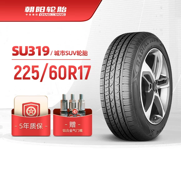 Lốp xe đôi sao 205 / 60R16 Phù hợp với cánh Fox mới Yingyinglang GTXT Cruze Core Wing lốp xe ô tô chevrolet spark