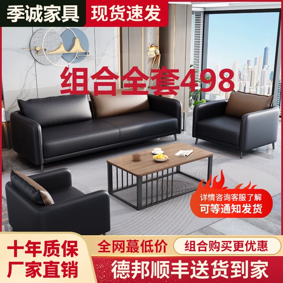 Sofa da Bắc Âu tối giản xuống phòng khách Milan toàn bộ Napa đầu lớp da tối giản hiện đại Rui Dechi - Ghế sô pha ghế sô pha