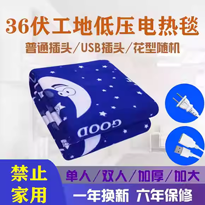 Hàn Quốc nhập khẩu 7 tập tin điều chỉnh nhiệt độ dày mở rộng không thấm nước chăn điện nhíp điện hai mặt kép- sử dụng duy nhất đôi —