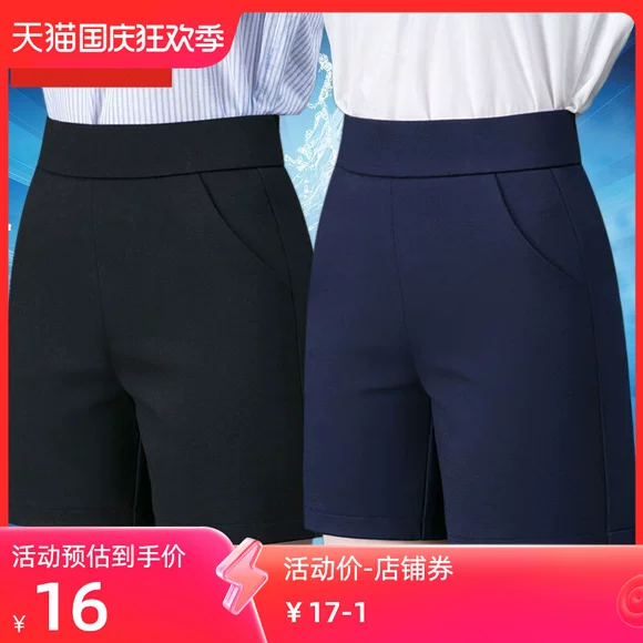 Quần an toàn cho phụ nữ cotton mùa hè mỏng mặc quần short chống sáng kích thước lớn không có quần legging ren lỏng - Quần short