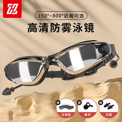 Kính bơi Adidas Adidas unisex HD chống sương mù mát mẻ chuyên nghiệp kính bơi cạnh tranh - Goggles kính bơi phoenix pn 401