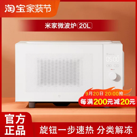 Máy tính bảng lò vi sóng Galanz / Glanshi P70F20CN3P-Q1 (W0) chính hãng đa chức năng chính hãng - Lò vi sóng lò nướng sanaky 25l