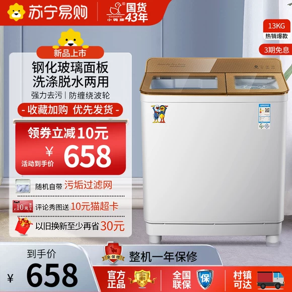 Máy giặt hai xi lanh đôi tự động công suất lớn 7kg kg Haier / Haier XPB70-1186BS - May giặt máy giặt sấy lg inverter 9kg fc1409d4e