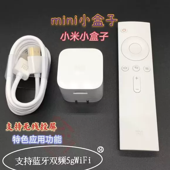 Amoi mini TV ông già xem máy hát hát người già hát máy nhảy vuông HD đa chức năng phát video wifi mạng không dây di động thẻ di động sạc màn hình cảm ứng nghe - Trình phát TV thông minh cục phát wifi 4g giá rẻ