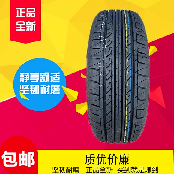 Lốp Jiatong 195 / 60R14 86H Tiện nghi 221 Santana 2000/3000 / BYD F4 / Ling Yue lốp xe ô tô kenda