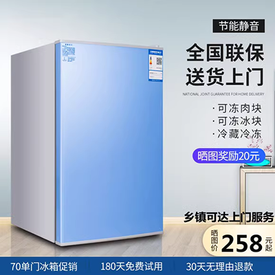 Konka / BCD-400EGX5S tủ lạnh cửa đôi máy tính điều khiển nhiệt độ tủ lạnh nhà cửa - Tủ lạnh
