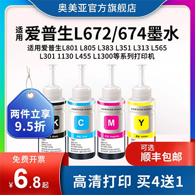 Mực in lưới cho Canon mg2580s Canon PG815 Canon ip1188 ink PG840 PG835 mg3680 ink Canon mp288 ink - Mực mực máy in canon 2900