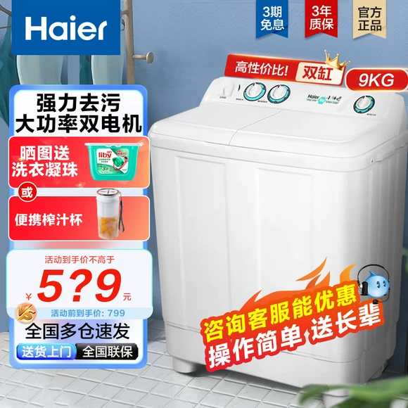 Haier / Haier tự động chuyển đổi tần số trực tiếp ổ đĩa 10 kg máy giặt gia đình công suất lớn G100728BX12G - May giặt máy giặt lg 9kg fc1409s2w