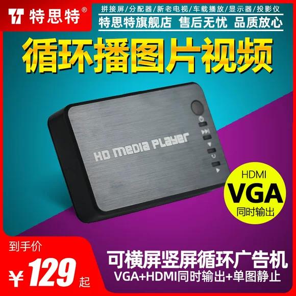 Phiên bản trực tuyến của máy quảng cáo dọc Màn hình thương mại đứng sàn Phát lại HD củ phát wifi di đông