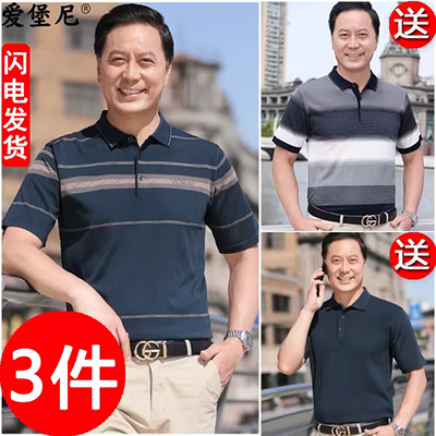 Playboy áo thun ngắn tay nam mùa hè ve áo cotton trung niên thấm mồ hôi áo thun bố kinh doanh - Polo t shirt