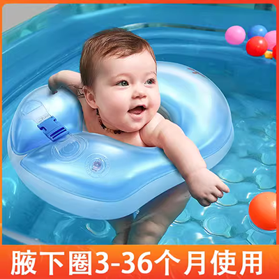 Disney trẻ em của vòng bơi vòng tay cánh tay bé dày bơi tay áo nổi nhẫn cánh tay vòng float bơi tay áo phao cứu sinh