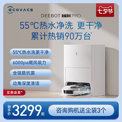 Haier quét nhà tự động ngôi sao thông minh Yao S Macchiato m2 máy quét siêu mỏng quét một máy hút bụi dienmayxanh