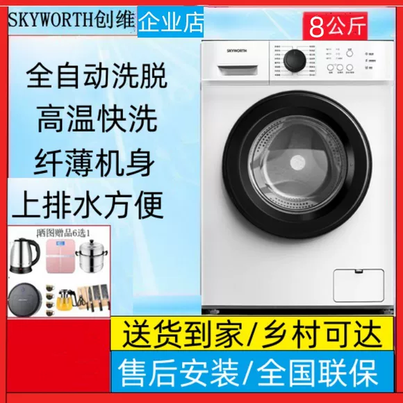 Làng lên đến Haier hộ gia đình bán tự động 10 kg máy giặt xi lanh đôi công suất lớn XPB100-197BS - May giặt máy giặt sấy lg