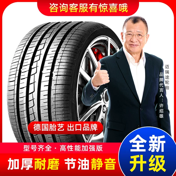 Lốp Dunlop 165 / 65R15 81H 185 / 60R15 Sport Blu mới SMART Smart - Lốp xe lốp xe ô tô jinyu