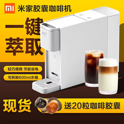 Nguyên chất 歪歪 Cổ điển 3 trong 1 Bột cà phê hòa tan Caramel / Latte / Blue Mountain Coffee Machine Deer - Máy pha cà phê