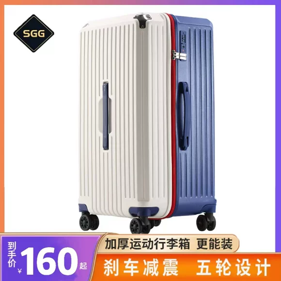 Vỏ bọc hành lý chống thấm nước dày 20 24 24 inch mật khẩu hộp bảo vệ túi đựng hành lý xe đẩy bụi