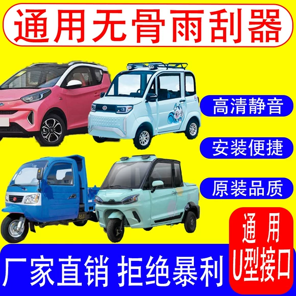 Changan sao thế hệ thứ 6382 6399 s460 van gạt nước cánh tay gạt nước thanh gạt nước rocker cánh tay khung gat nuoc xe oto