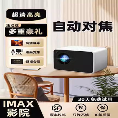 Máy chiếu điện thoại di động Rui Shida X2 HD mini rạp hát tại nhà văn phòng không dây mạng máy chiếu mini máy chiếu cho điện thoại