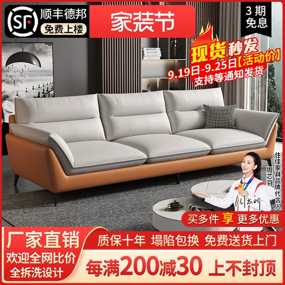 Bắc ou nhỏ sofa căn hộ phòng khách màu đỏ ròng mô hình kinh tế bộ đôi hai đôi sofa sofa da tối giản - Ghế sô pha ghế sô pha gỗ