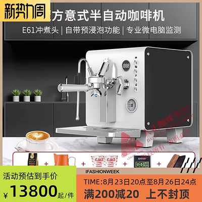 MILESTO / Maxtor EM-30 Máy pha cà phê bán tự động nói chung của Ý - Máy pha cà phê máy pha cafe delonghi