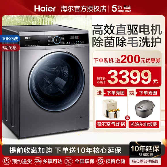 Haier / Haier EB80M39TH bánh xe gia đình tự động 8 kg máy giặt ký túc xá công suất lớn thần đồng máy giặt mini doux