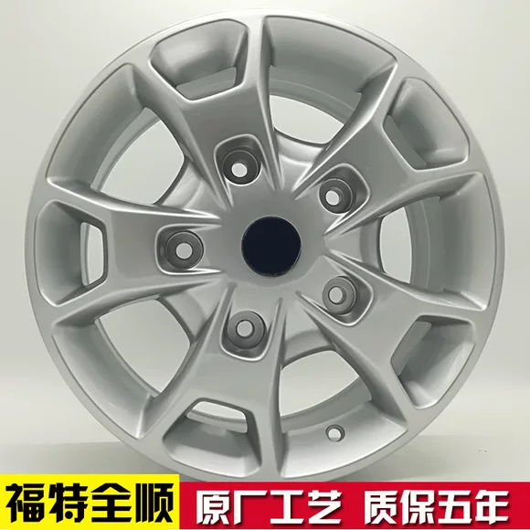 Bánh xe 16 inch Dongfeng Citroen C3XR nguyên bản Elysee Peugeot 301 bánh xe hợp kim nhôm DS5 bánh xe Sega mâm đúc 14 inch 5 lỗ