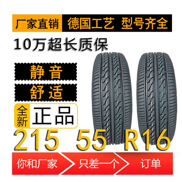 Lốp xe tam giác mới 255 / 65R16 109T TR258 Lốp xe nguyên bản của Hyundai Traka - Lốp xe lốp ô tô michelin