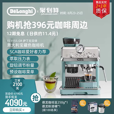 Máy pha cà phê tự động loại nhỏ hơi nước Ý bán tự động tập trung sữa bọt tự động - Máy pha cà phê máy pha cà phê dưới 10 triệu