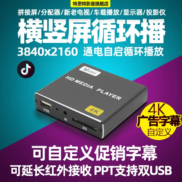 Thẻ Bluetooth nhạc lossless HiFi game sinh viên mini MP3MP4 với màn hình bút ghi âm - Trình phát TV thông minh máy chiếu
