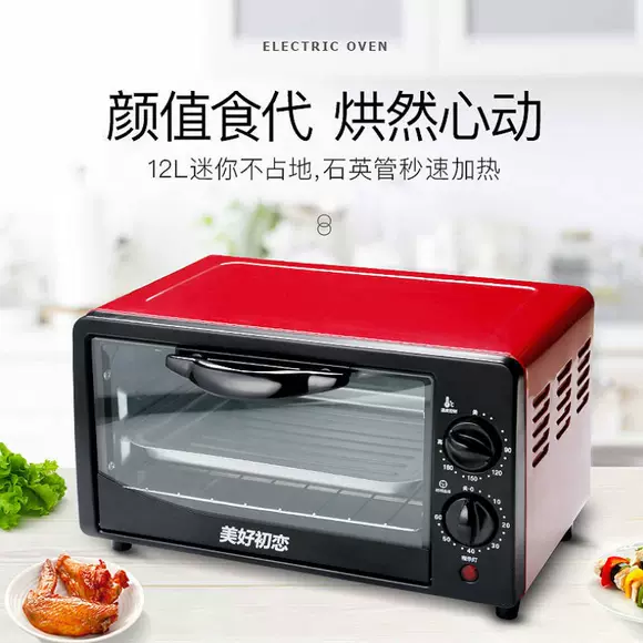 DAEWOO / Daewoo KOR-6LBRM / R / W nhà 20L lò vi sóng mini nhà đa năng retro - Lò vi sóng lò nướng bánh chuyên dụng