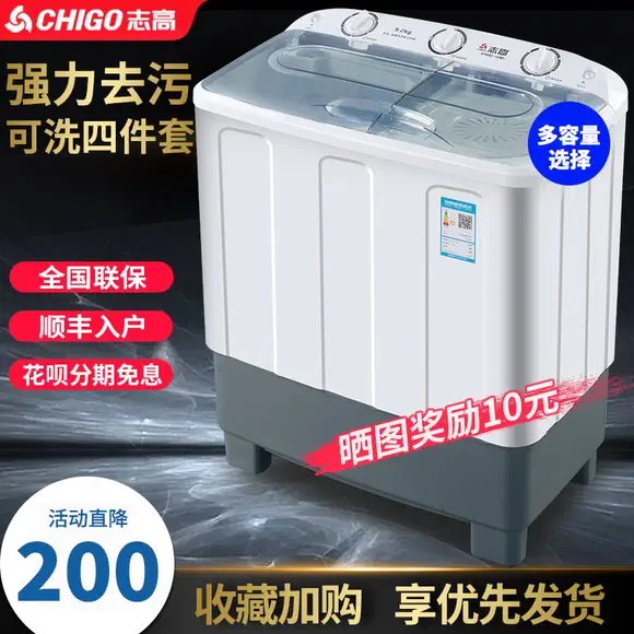 Haier thống nhất đẹp trai máy giặt tự động hộ gia đình 9kg chín kg công suất lớn rửa giải một ưu đãi đặc biệt chính hãng máy giặt mini doux