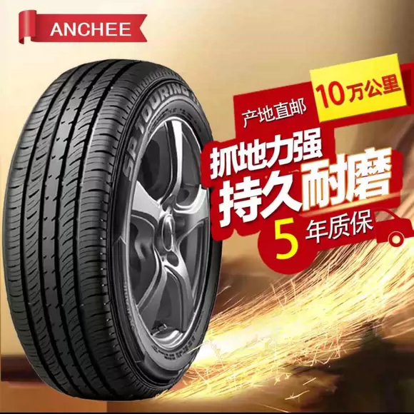 Lốp xe ô tô APLUS 215 / 65R16 98H Bộ chuyển đổi con hổ con hổ chạy hổ báo Tiggo 5 Odyssey [17] bánh xe ô tô tốt nhất