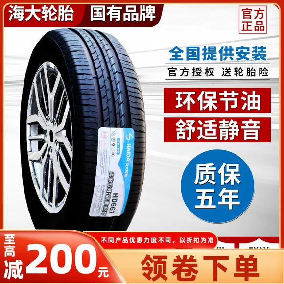 Lốp xe đua 215 / 60R16 inch 95V chính hãng mới SH15 lốp xe nhà máy cung cấp trực tiếp vòi phun lốp xe ô tô loại nào tốt nhất