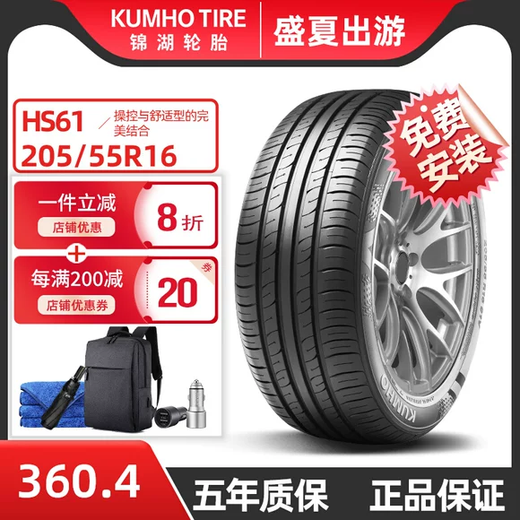 Lốp xe đua 195 / 65R15 91V SH15 Corolla LaVida sagitar Zotye Z300 lốp xe nguyên bản - Lốp xe lốp xe ô tô loại nào tốt