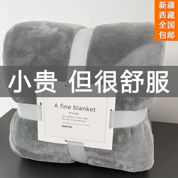 Đồng bằng san hô lông cừu flannel pháp luật nhung rắn màu chăn nhỏ chăn điều hòa chăn