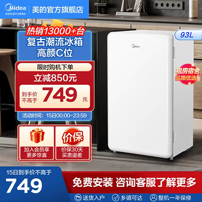 Tủ lạnh Haier làm mát bằng không khí lạnh ba cửa không cửa ba hộ gia đình nhỏ im lặng tiết kiệm năng lượng BCD-220WDVL - Tủ lạnh tủ lạnh mini inverter