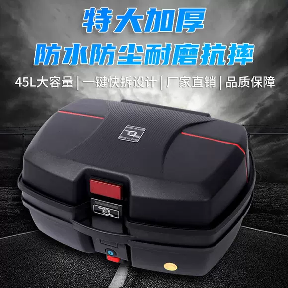 Áp dụng Haojue Red Treasure UM125T-A C Tianyu UZ125T-A C Xe máy Gốc thân cây phía sau thân cây thùng hông xe máy