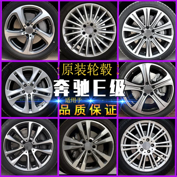 Áp dụng 14 inch 15 inch Suzuki Alto Pai Yan Yan Liana A6 Vòng thép hợp kim nhôm Dipper mâm đúc xe hơi