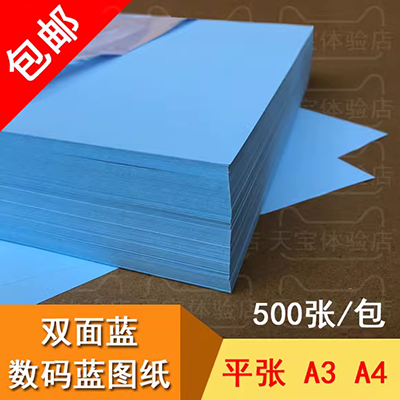 Các tông bìa cứng màu xám giấy bìa cứng bìa cứng bìa cứng bìa cứng bìa cứng a4a3 - Giấy văn phòng 	bán giấy in văn phòng phẩm