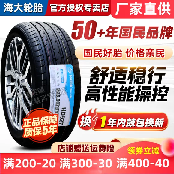 BA-A Ba lốp xe 205 / 55R16 91V P306 Mẫu thoải mái im lặng - Lốp xe lốp xe ô tô honda civic