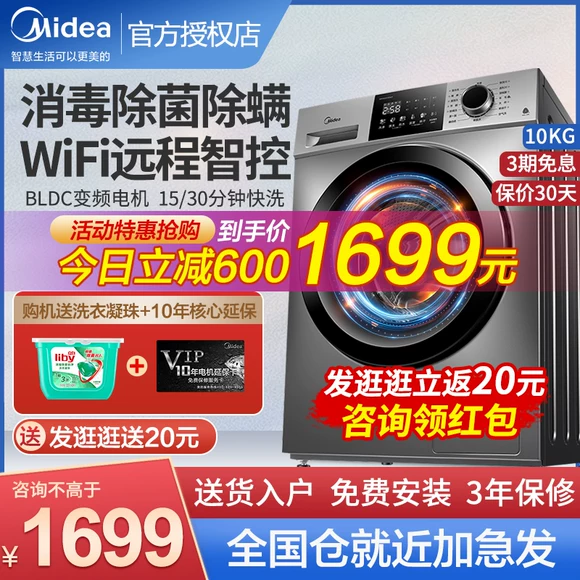 Haier tự động giặt và sấy khô tích hợp chuyển đổi tần số sấy khô máy giặt gia đình EG10014HBX929G - May giặt máy giặt lg fc1409s2w