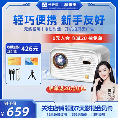 Máy chiếu Konka / Konka K5 3D không có màn hình TV 1080P full HD 4K thông minh nhỏ cầm tay không dây wifi máy chiếu gia đình văn phòng kinh doanh ban ngày chụp trực tiếp tự động máy chiếu đa vật thể