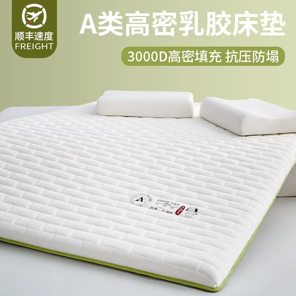 2017 flannel sợi polyester dày có thể gập lại bọt xốp đệm đôi nệm ngủ 16 nệm foam