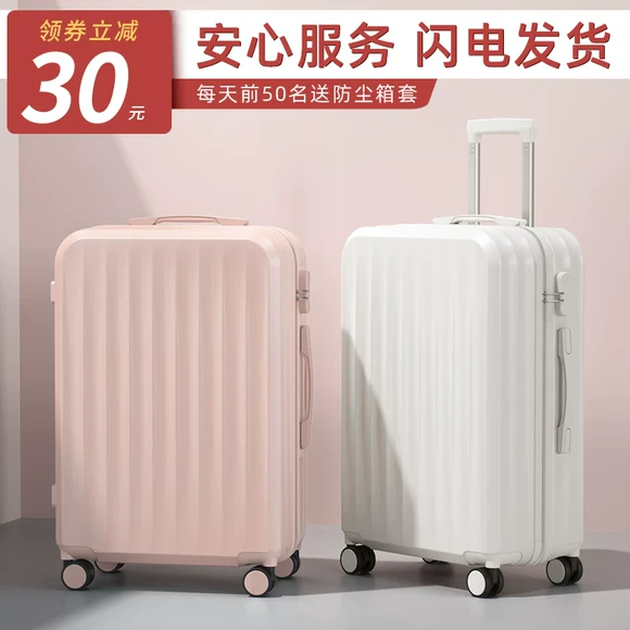 Vali nam triều phổ bánh xe phiên bản Hàn Quốc 28 inch 24 cá tính 20 sinh viên đại học mật khẩu vali vali nữ vali xách tay