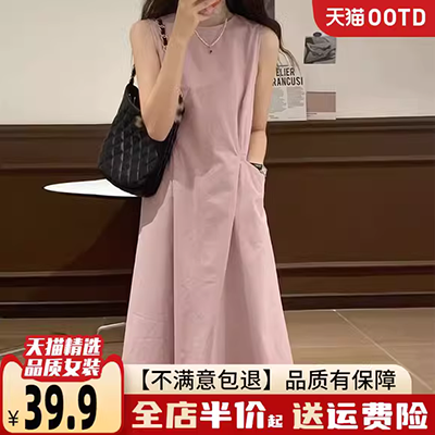 Ink Qinghua tay ngắn nữ 2019 hè mới thời trang Slim Một chiếc váy xòe đơn giản đầm ren - Sản phẩm HOT váy đẹp